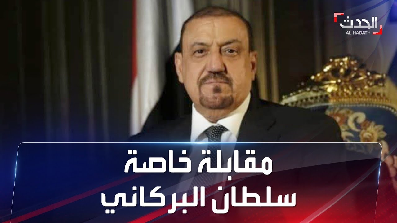 مقابلة خاصة | 