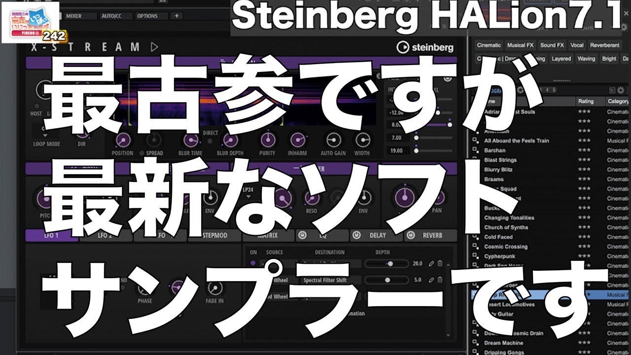 田辺恵二の音楽をいっぱいいじっちゃうぞVIDEOS Vol 242