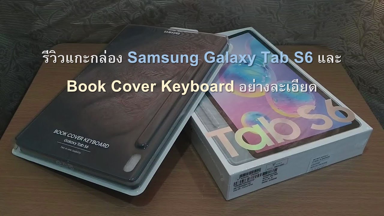 รีวิว แกะกล่อง Samsung Galaxy Tab S6 และ Book Cover Keyboard อย่างละเอียด