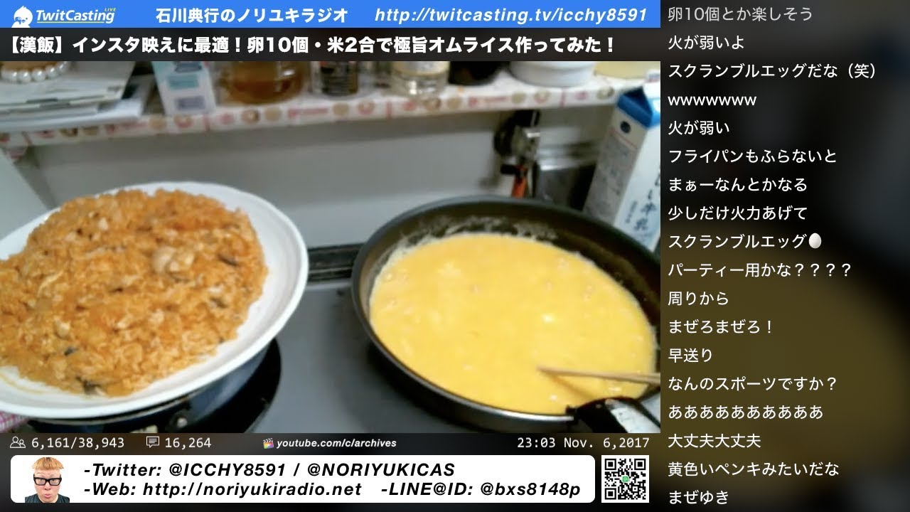 【漢飯】インスタ映えに最適！卵10個・米2合で極旨オムライス作ってみた！