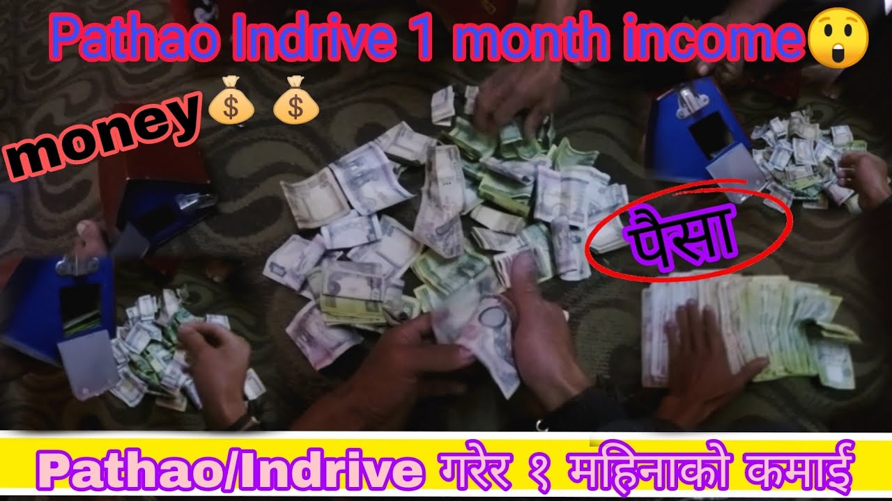 Pathao/Indrive 1 month income😲 एक महिमाको कमाइ💰#subscribe #keeplovin #keepsupporting#viralvideo