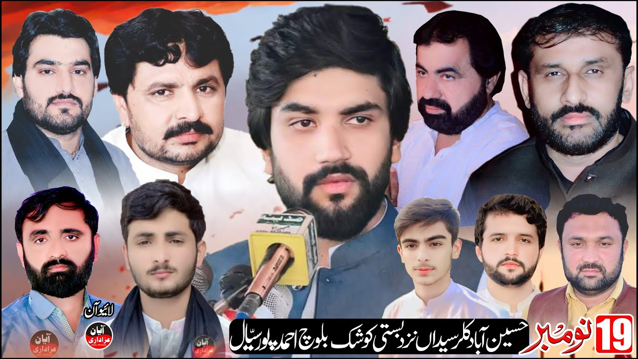 #Live #majlis Aza 19 November Hussain Abad Kalar Syedan Nazd Basti Koshak Baloch APS | Ayaan Azadari