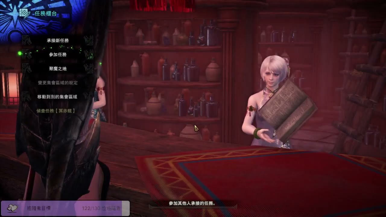 夜影犬月的遊玩日常820-Monster Hunter: World(魔物獵人:世界)
