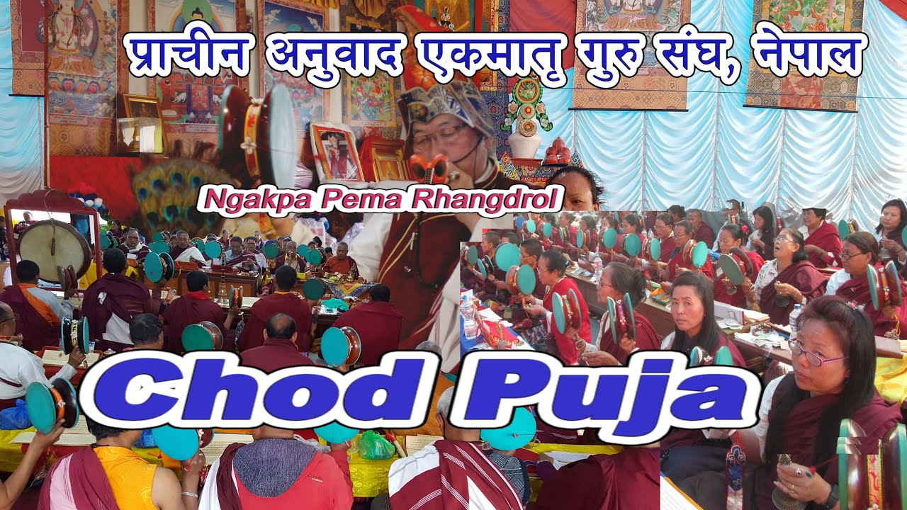 Chod  Puja in Boudhanath Stupa By Ngagpa Pema Rangdol