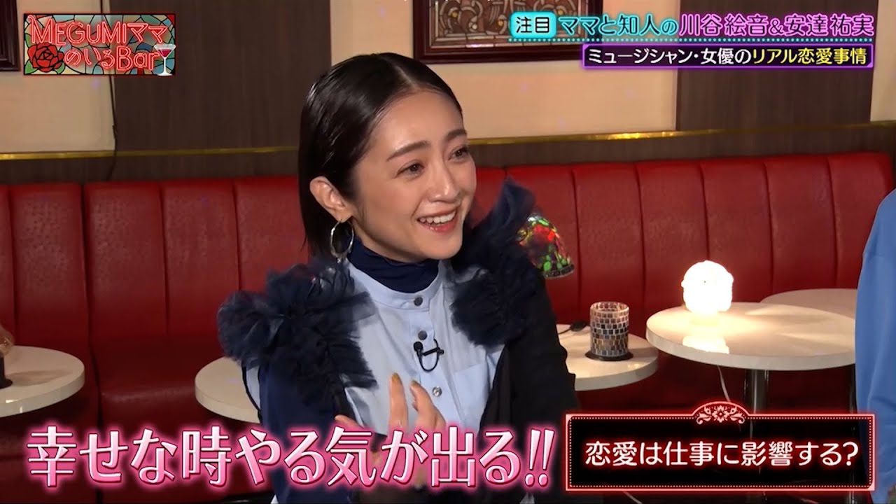 安達祐実&川谷絵音 恋愛は仕事に影響する…? 互いのリアルな恋愛事情に迫る!!｜