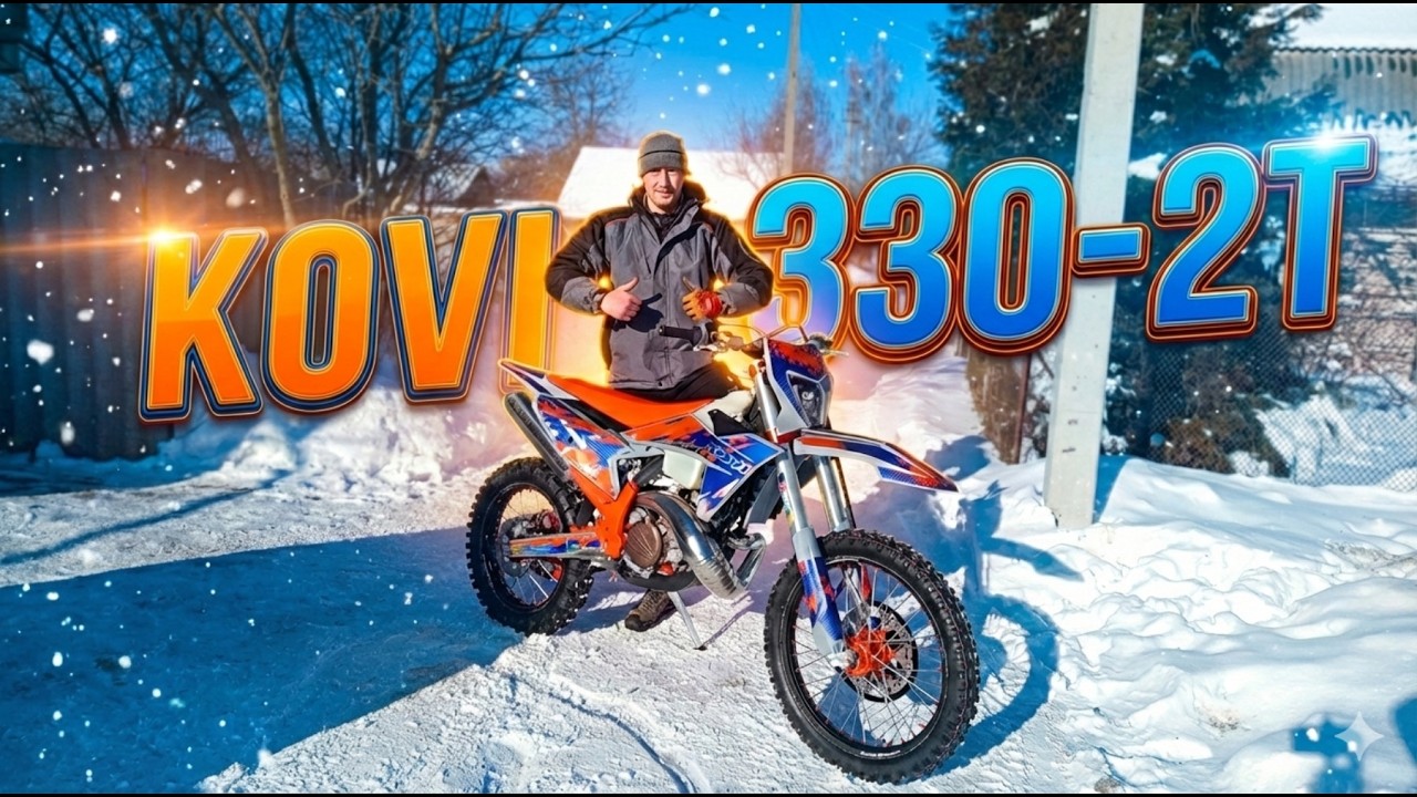 KOVI 330 - 2T