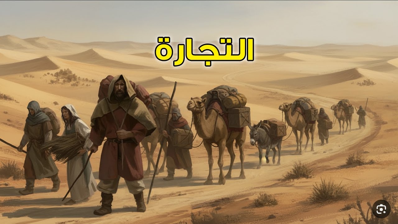 لعبة مونت بليد بانر لورد - التجارة  _ mount & blade ii bannerlord