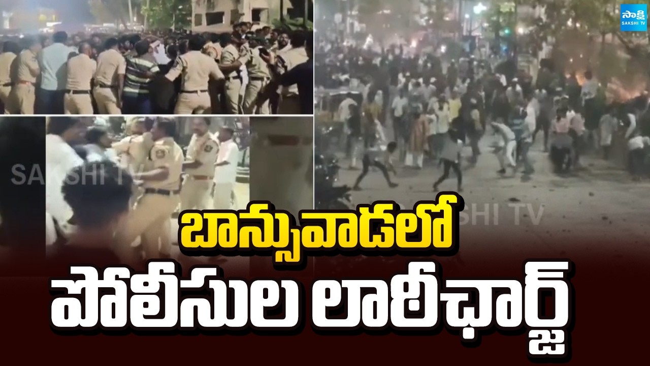 Clash Between Two Groups In Banswada, Police Resorted to Lathicharge | Kamareddy | @SakshiTV