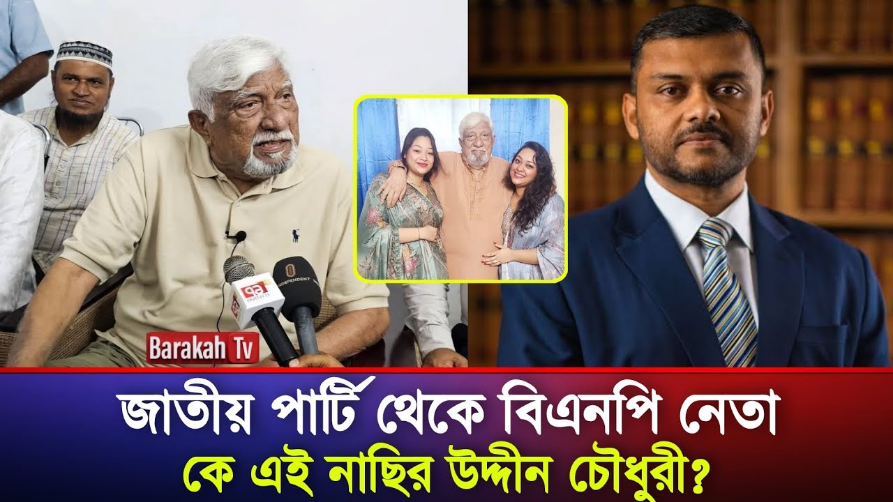 দিরাই-শাল্লার কাদা আর অন্ধকারের দায় কার? Derai Shalla | Sisir Monir | Nasir Uddin Chowdhury 