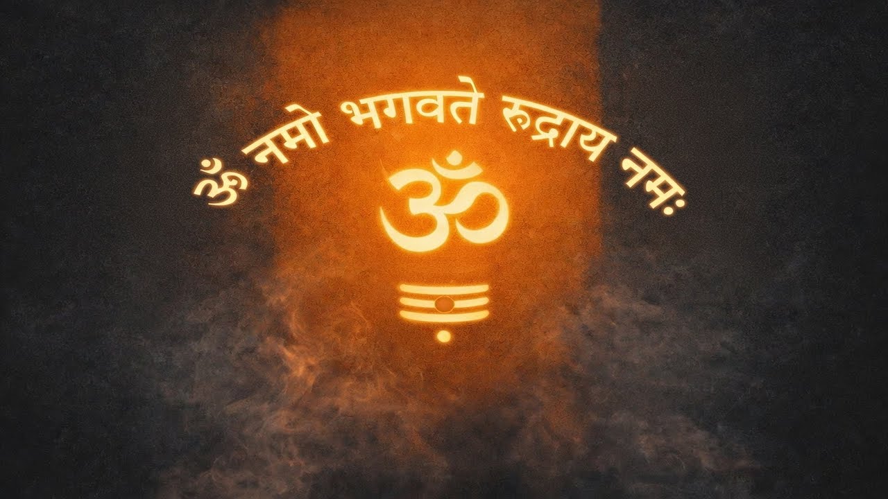 Om Namo Bhagwate Rudraya Namah | Shiv mantra for Study and Meditation | ॐ नमो भगवते रुद्राय नमः x108
