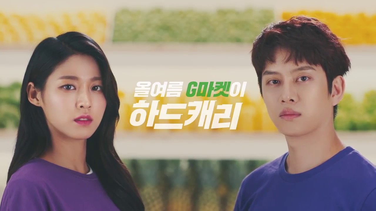 Heechul / G-Market CF (2017)