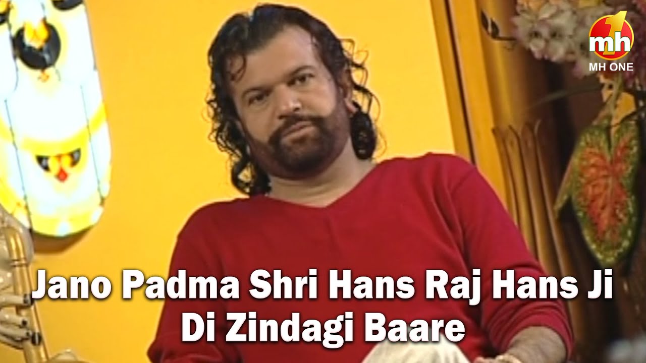 Padma Shri Hans Raj Hans Ji Da Rare Interview | MH ONE