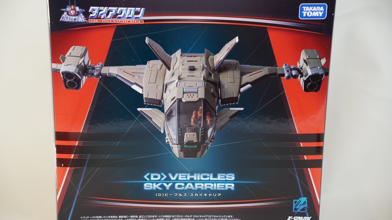 Unboxing the Takara Tomy Diaclone Vehicle D-08 Sky Carrier - Part the First