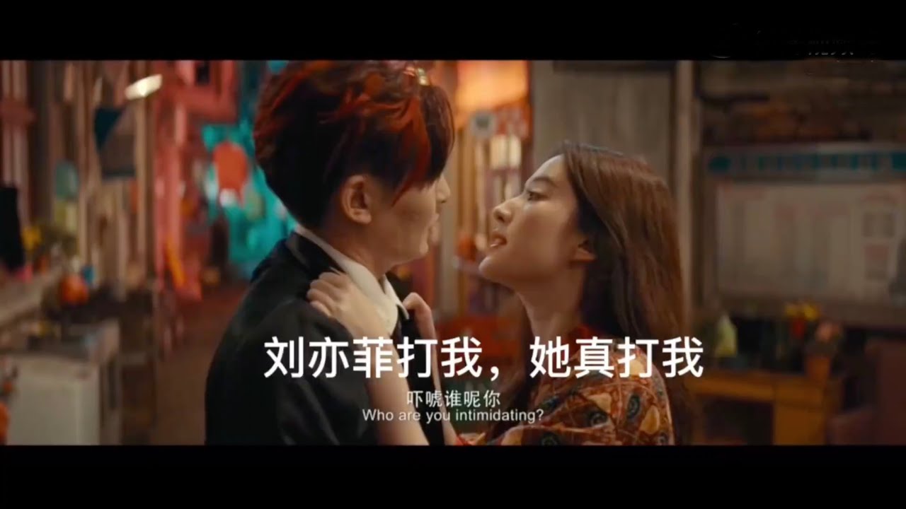 刘亦菲 打我 她真打我...｜ #刘亦菲 #代旭   #梦华录  #赵盼儿  #池衙内   | A Dream of Splendor #menghualu