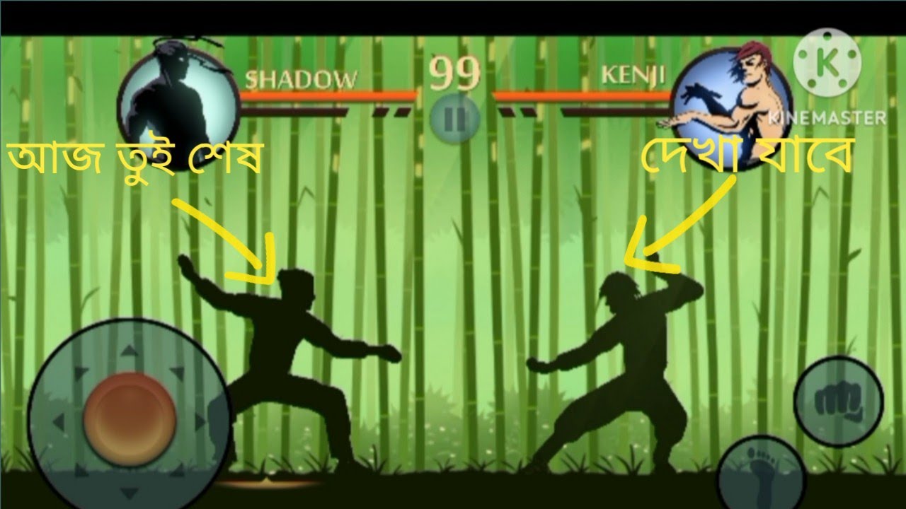 Shadow Fight 2 New Game || Bangla game play || shadow fight 2 ep-1||