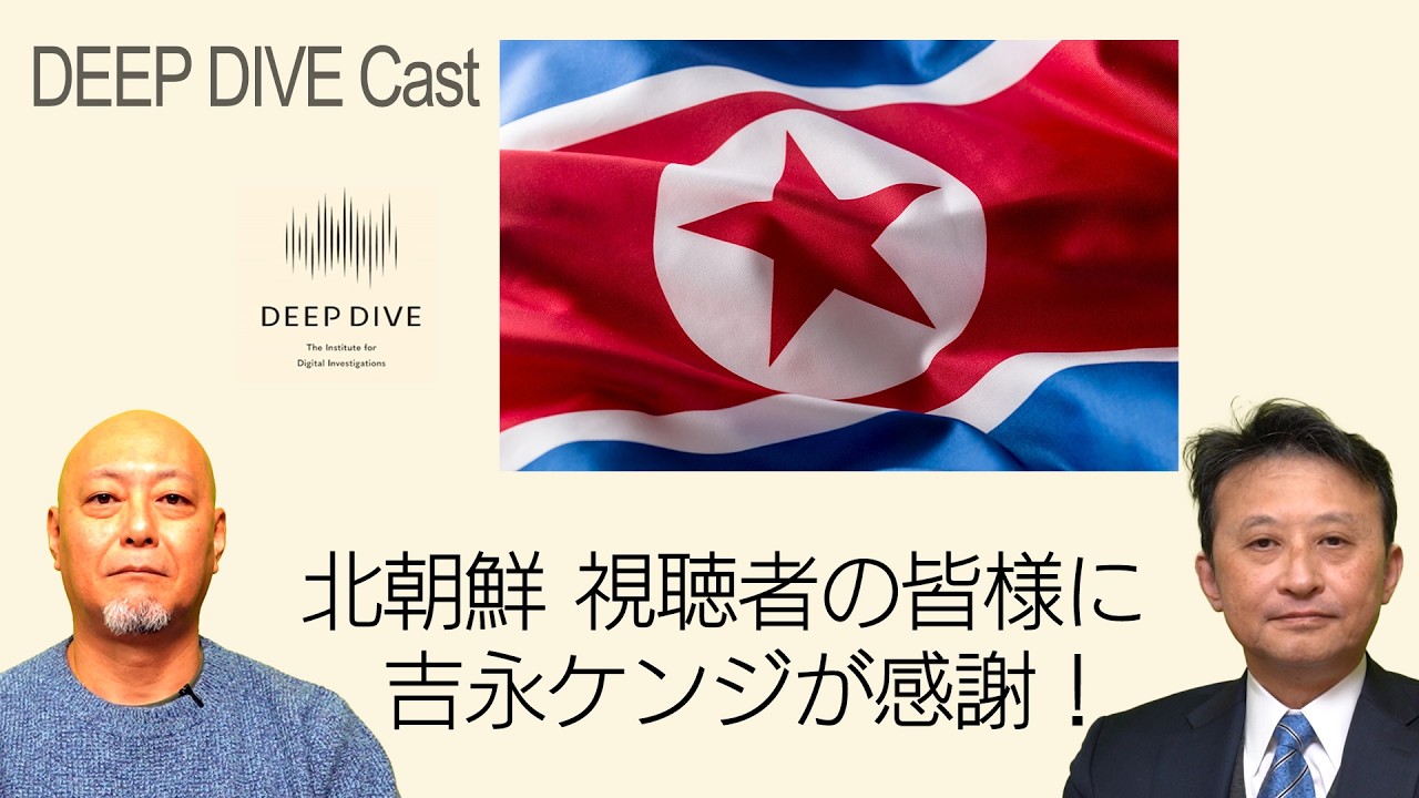 152吉永ケンジが視聴者の皆様へ感謝