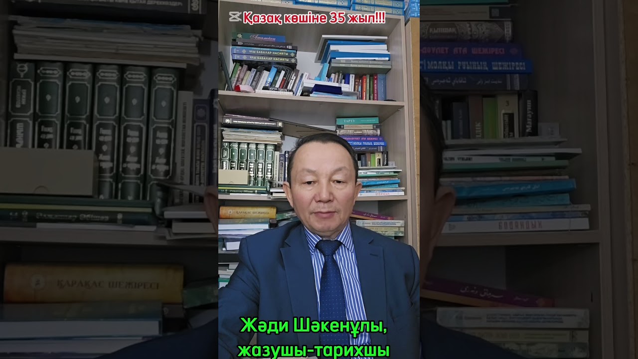 Нұрсұлтан Әбішұлына!