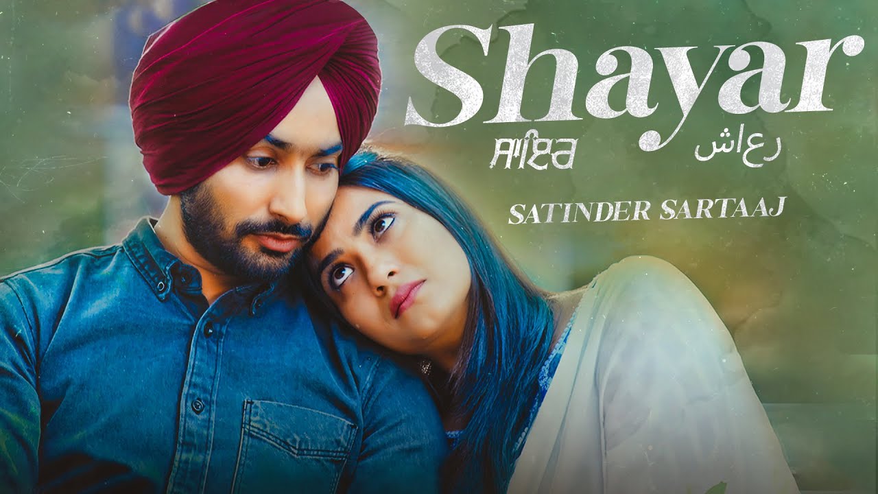 Shayar - Satinder Sartaaj Evergreen Songs|New Punjabi Song 2026|Latest Punjabi Song #satindersartaaj