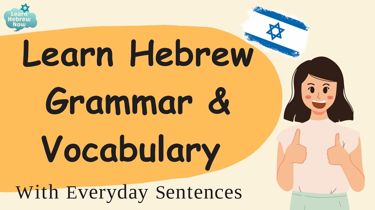 Learn Hebrew Fast! 🇮🇱 25 Everyday Hebrew Phrases (English & Transliteration)