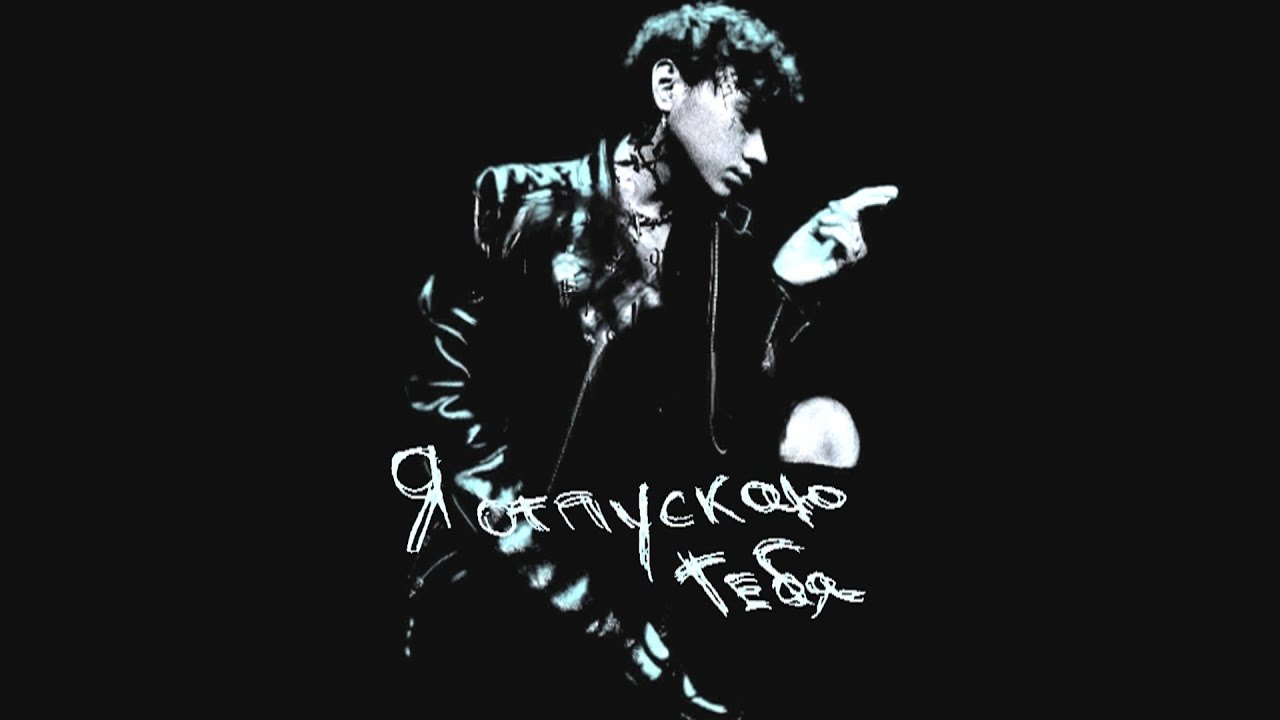 ТРИ ДНЯ ДОЖДЯ X ДЖИЗУС 3/4 ROCK TYPE BEAT — 