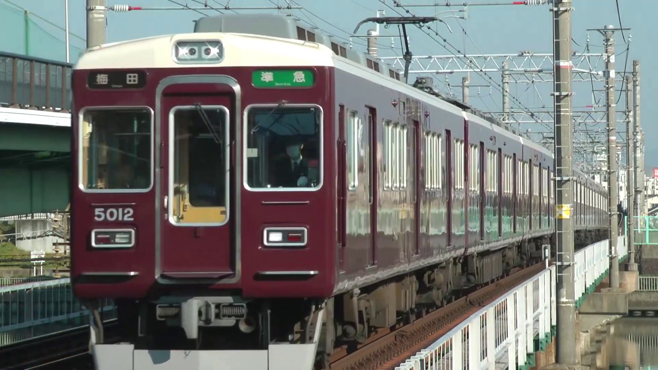 50年の古さを感じさせない！　阪急5000系神戸線走行シーン