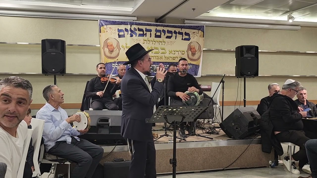 מחרוזת מזמום הרב שחר ביטון שליט