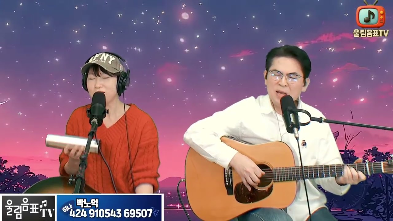 #안치환 #귀뚜라미, 울림음표에서 #고양버스커즈 짱가님이 부르는 귀뚜라미~ 귀뚜루루~~