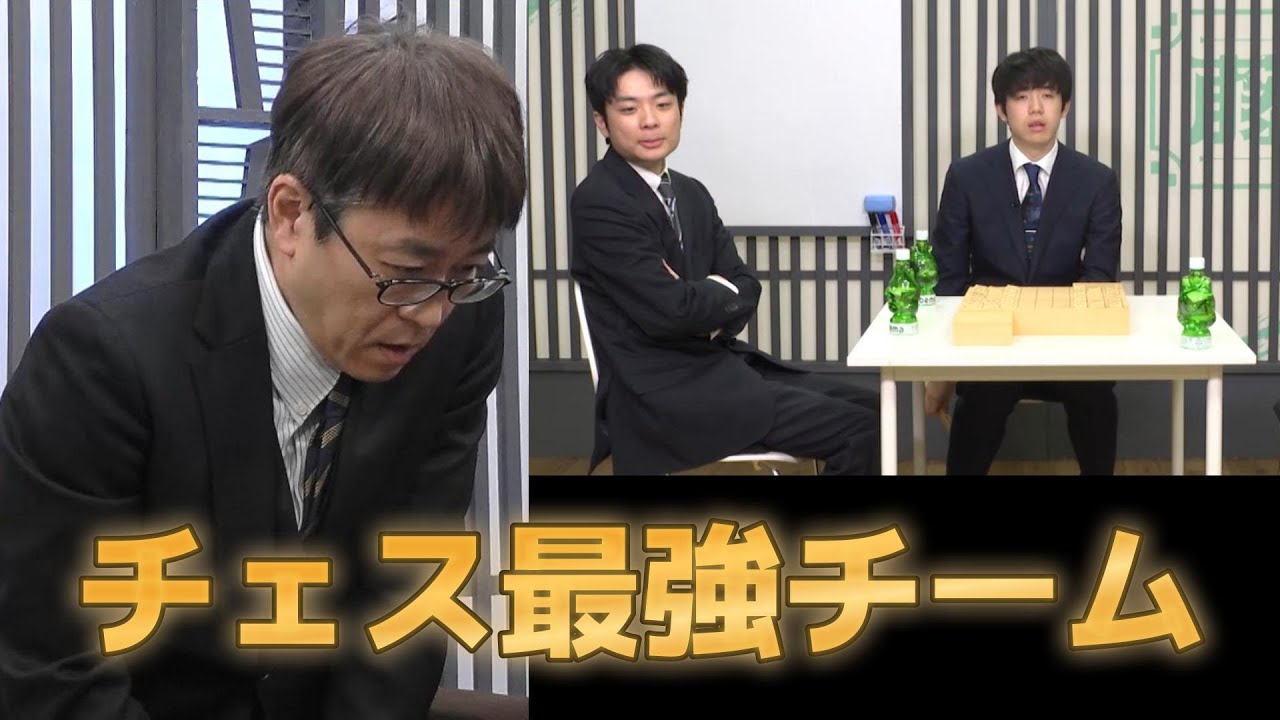【観戦モード藤井竜王・名人】ABEMAトーナメント2024#5 予選Cリーグ 第一試合 チーム藤井 vs チーム豊島 #abema #abemaトーナメント #藤井聡太 #羽生善治