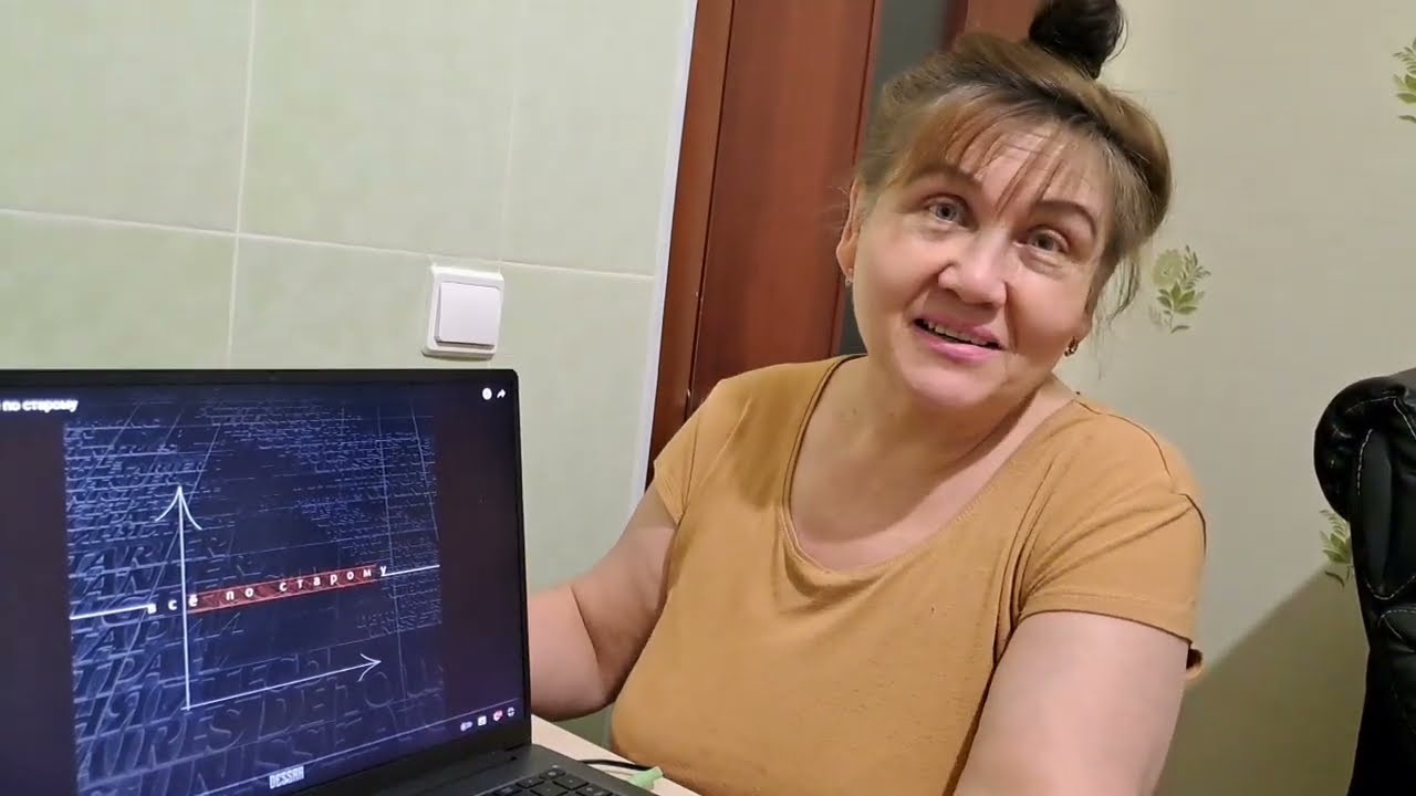 Dessar - Всё по старому Реакция