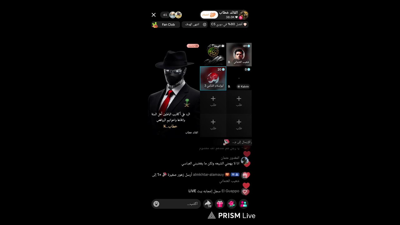 حوار ناري مع جويهل يدعي أنه من بني هاشم وتم الجلد وإظهار جهله بإناقة .