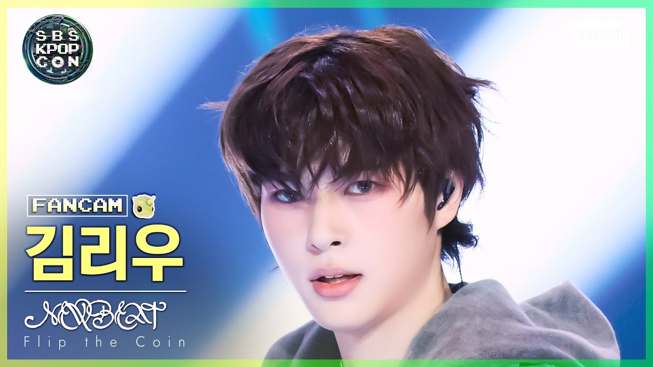 [안방1열 직캠4K] 뉴비트 김리우 'Flip the Coin' (NEWBEAT Riwoo Kim FanCam) @SBSKPOPCON NEWBEAT
