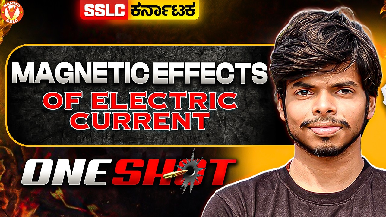 Magnetic Effects of Electric Current | One Shot Revision 🎯SSLC Physics 2026 | Shreevasta Sir