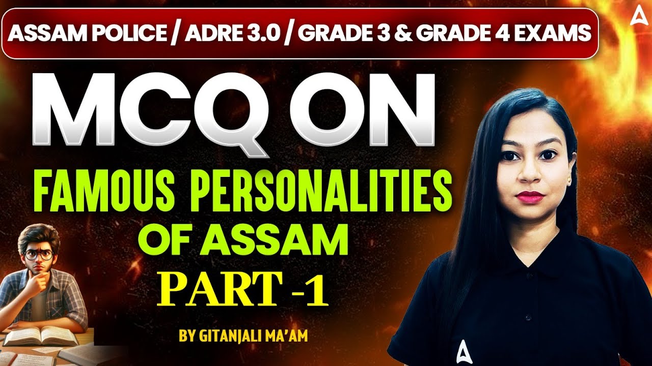 Assam Police / ADRE 3.0 / GRADE 3 & 4 Exams | Famous Personality of Assam #1 | by Gitanjali Ma'am