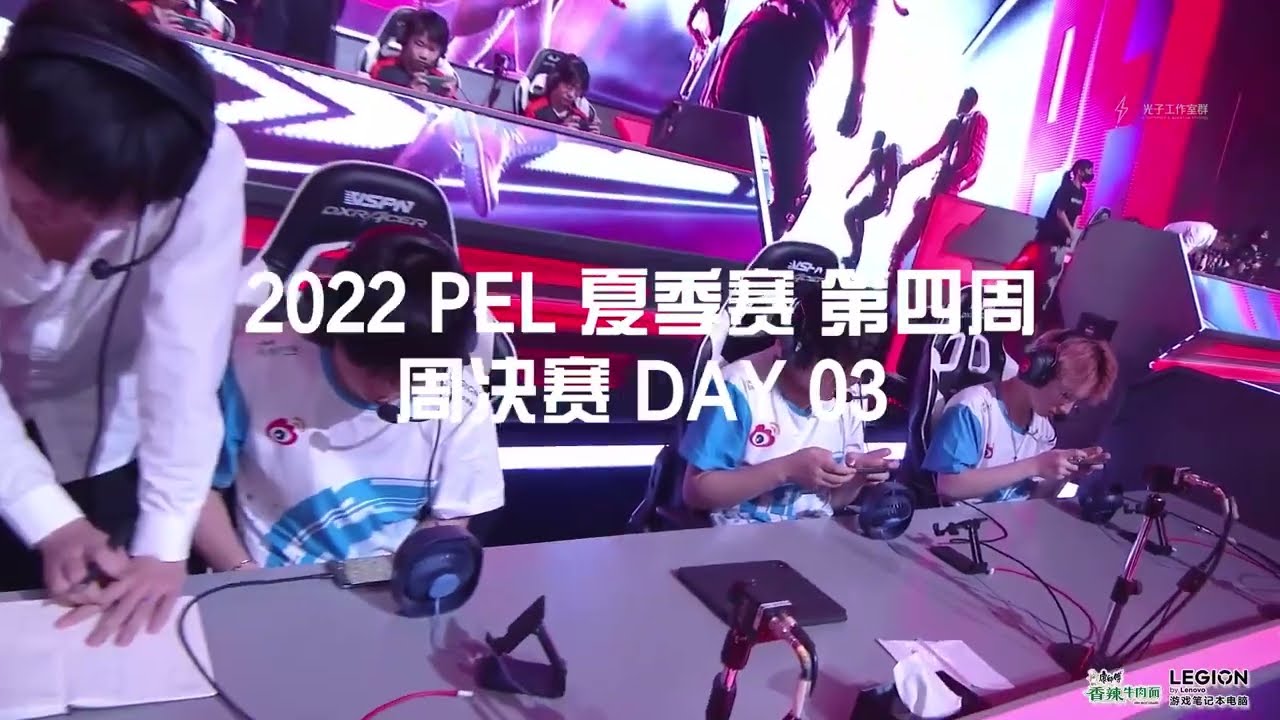WBG Week 4 Day 3 Highlights | PEL 2022 Summer Split | 2 Chicken Dinner in a row | WBG Beizhai