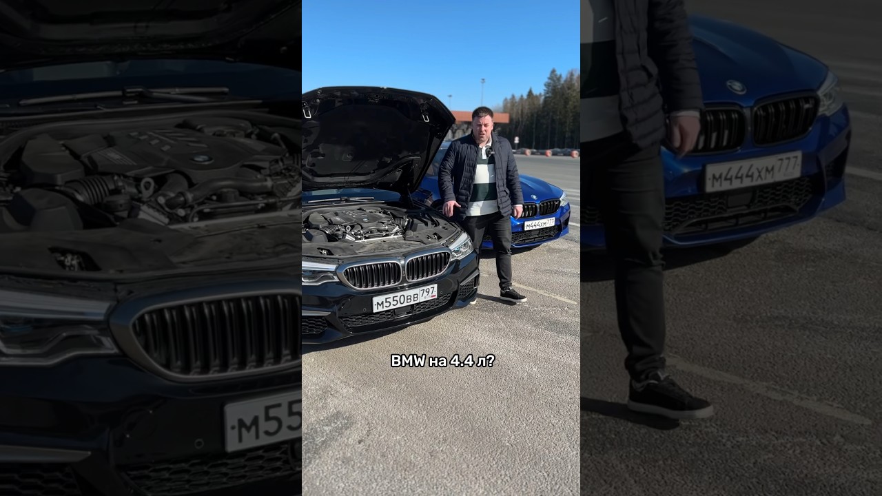 BMW на двигателе 4.4 &ndash; опасная покупка? #мосподбор #автообзор #автоэксперт