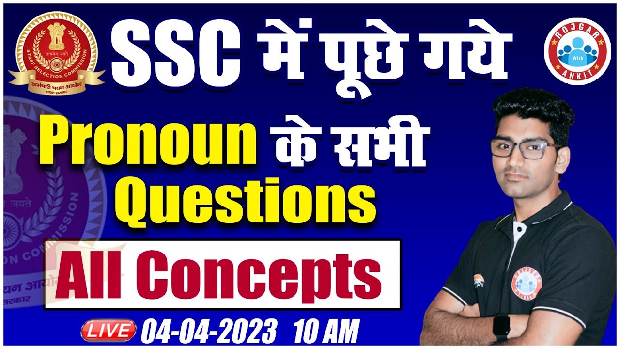 SSC MTS English 2023 | SSC MTS Pronoun English PYQs  | SSC MTS 2023 English By Vipin Sir