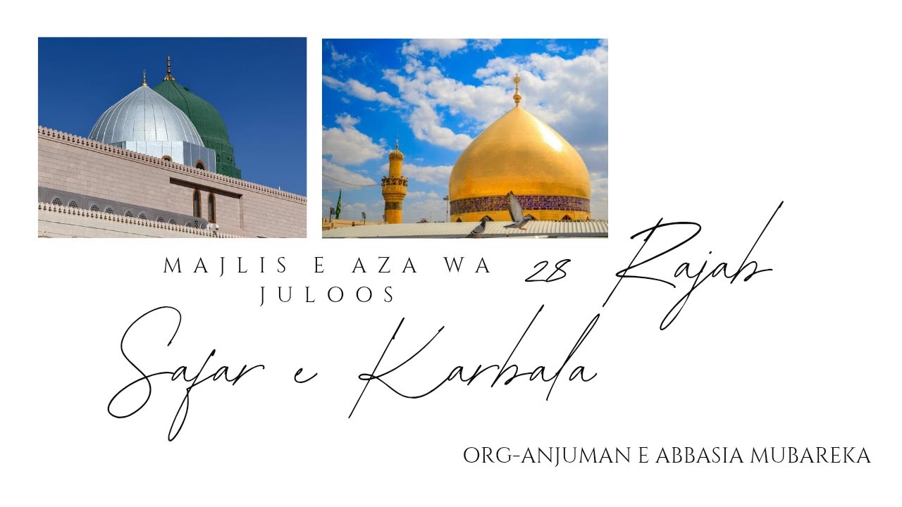 Live🔴 Majlis wa Juloos e Rawangi e Karabala 28 Rajab 2026 | Shia Jama Masjid 18.1.26