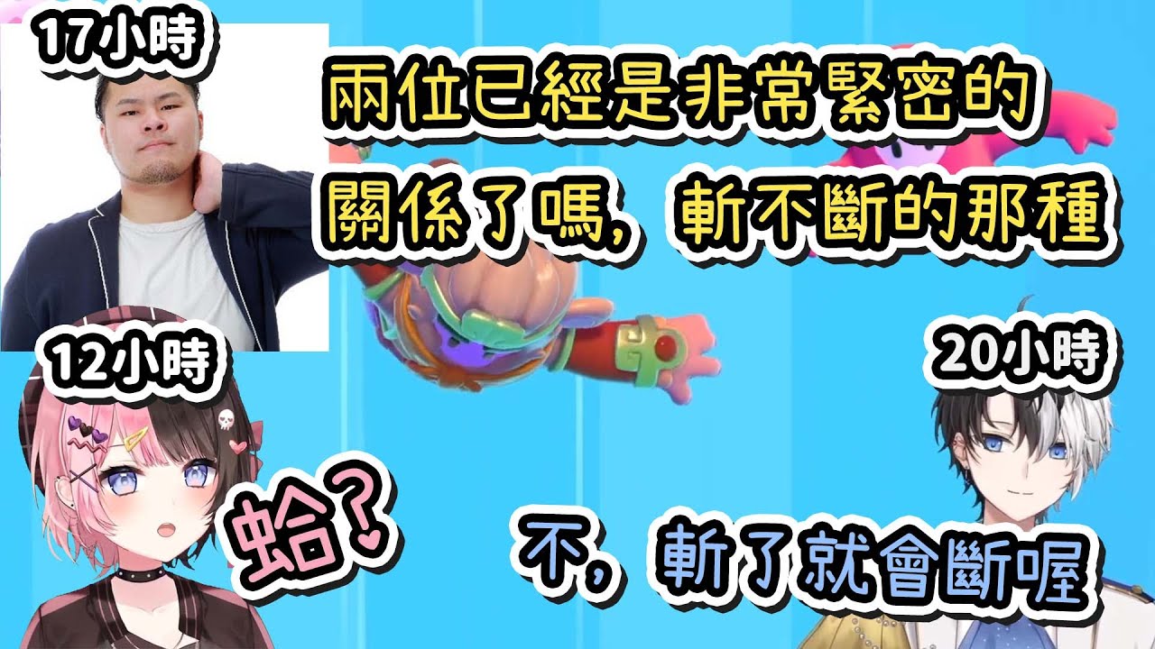 【Vtuber精華】各自播了超長時間腦子有些怪，一上來就厄介おれあぽ的Mother3【Kamito/橘ひなの/MOTHER3rd/ぶいすぽ/VSPO】