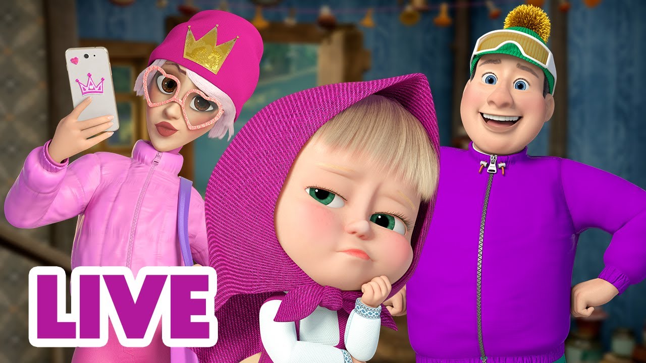 🔴 LIVE 👧🐻 Masha e o Urso 👣 Quem está atrás da porta?🚪👀 Masha and the Bear