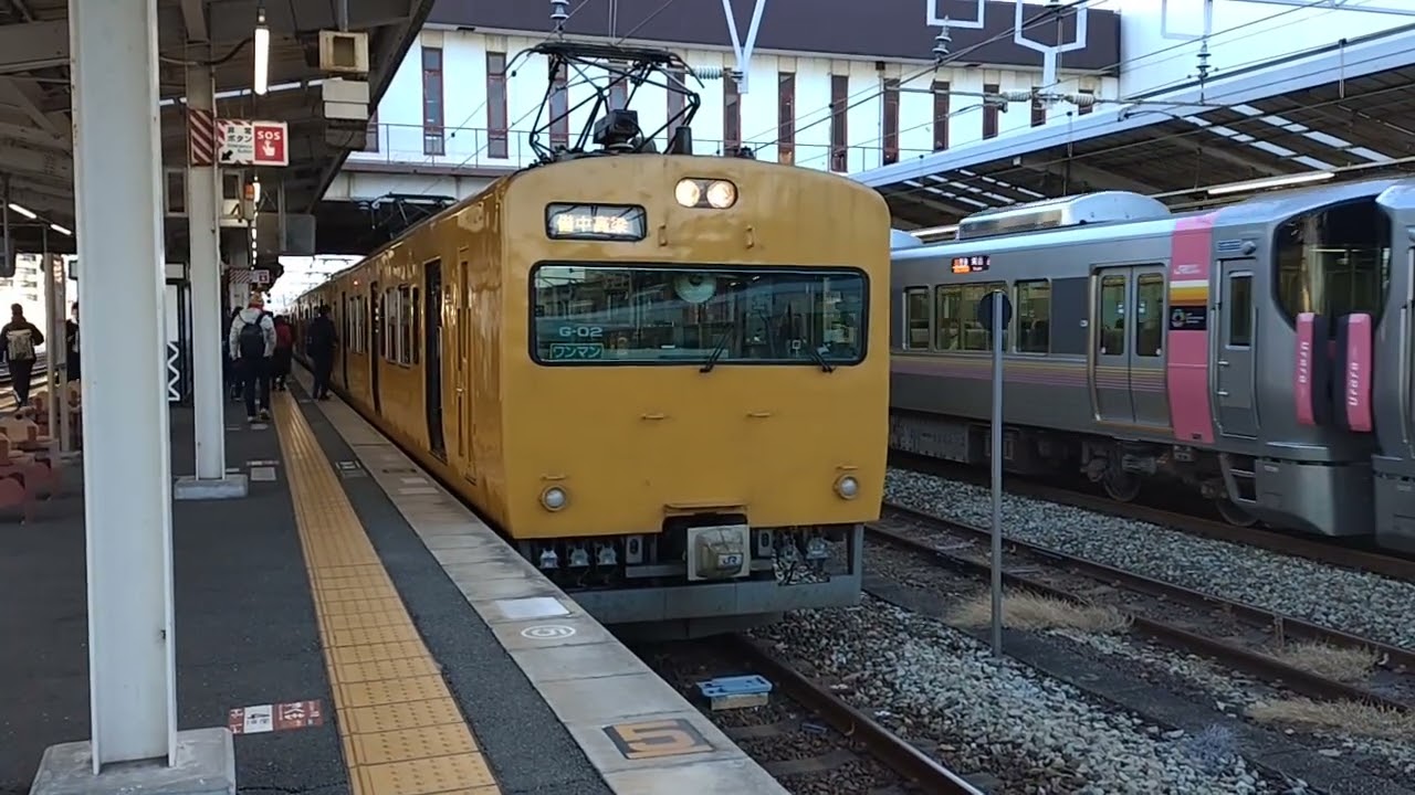 【ありがとう115系G編成！2026.3.14のダイヤ改正で見納め😢】115系（G-02+G-07）普通備中高梁行到着～発車（倉敷駅4番のりば）