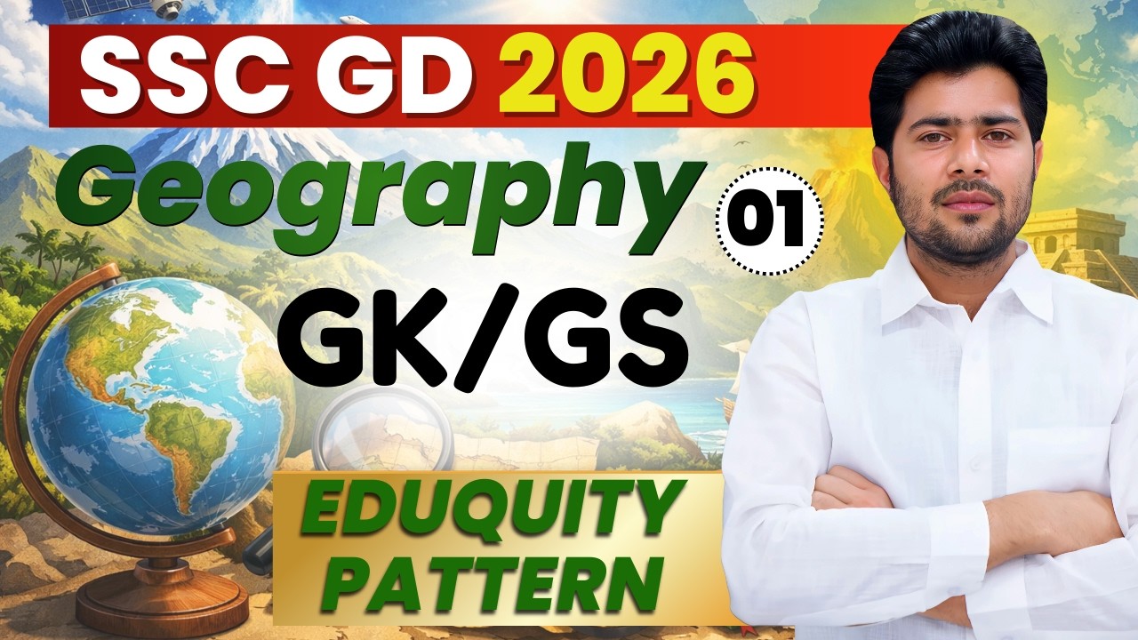 SSC GD 2026 Geography GK/GS 🔥 Eduquity Pattern | Geography Class 01#SSCGD2026 #Geography