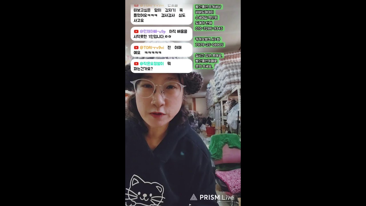 #빨간풍선뜨개세상 비버데이#수세미실도매가 판매(251217)