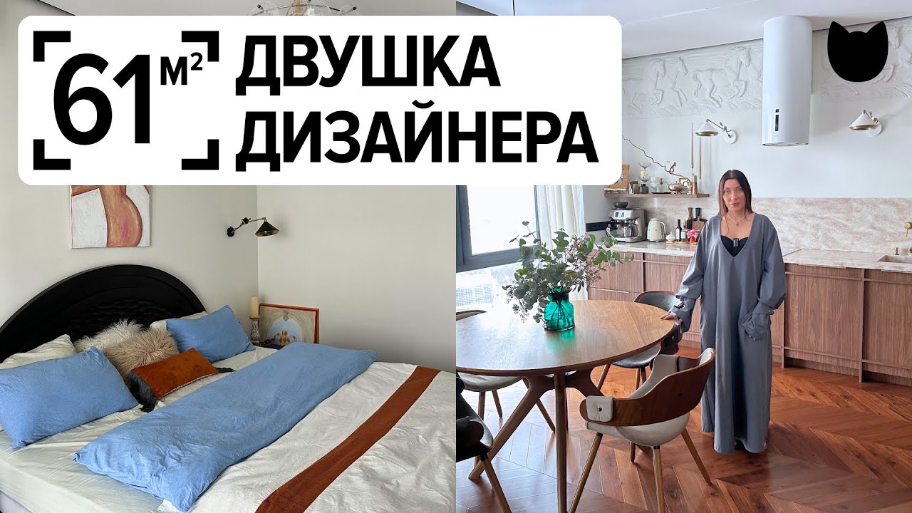 🔥 КВАРТИРА ПО ВАСТУ! Как создать интерьер, который приносит гармонию?