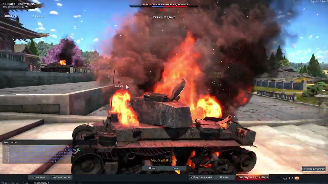 WAR THUNDER TANKS -НАРВАВСЯ НА ПТ-САУ -8 ДЕНЬ У ГРІ