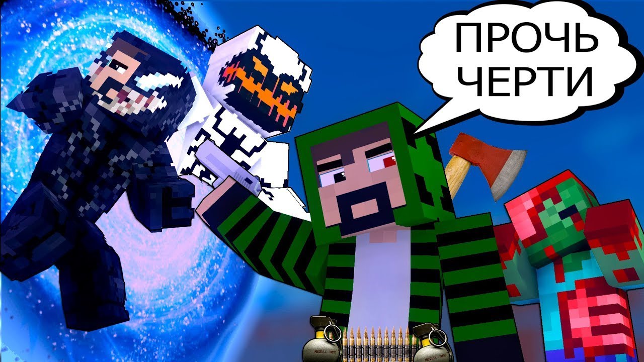 100 ДНЕЙ ОТКРЫВАЮ ПОРТАЛЫ В ДРУГИЕ МИРЫ - MINECRAFT ФИЛЬМ