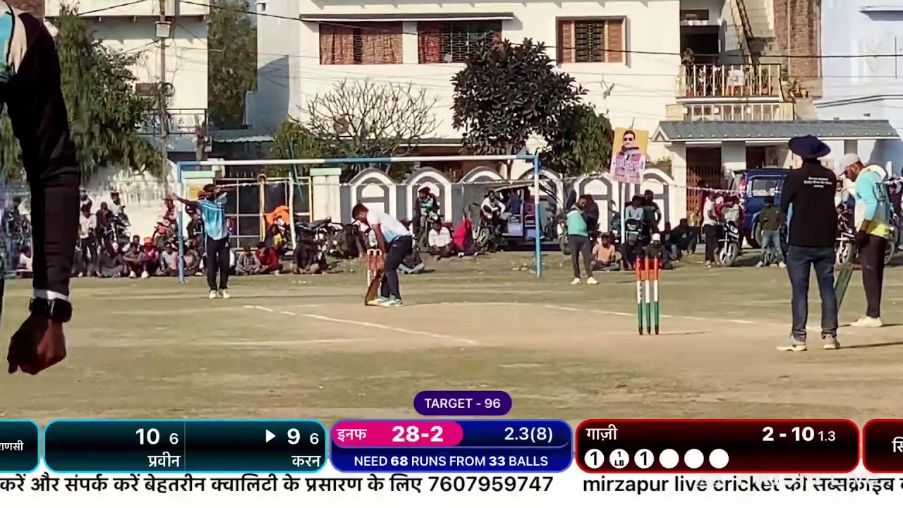 सिंगरौली एमपी vs इनफिनिटी वाराणसी मिर्जापुर प्रीमियर लीग