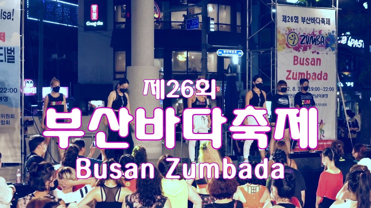 제26회 부산바다축제_Busan Zumbada_lerina zumba (레리나 줌바) 팀