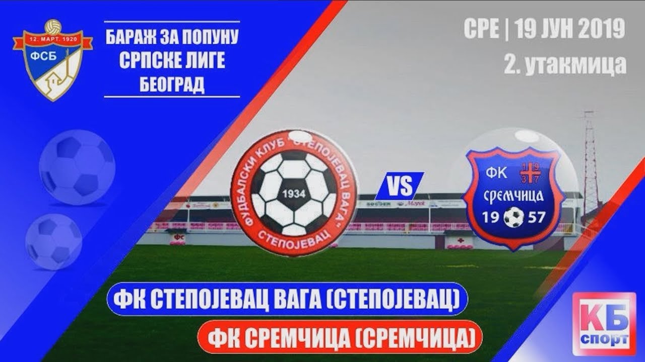 FK Stepojevac Vaga (Stepojevac) - FK Sremčica (Sremčica) | 19.06.2019