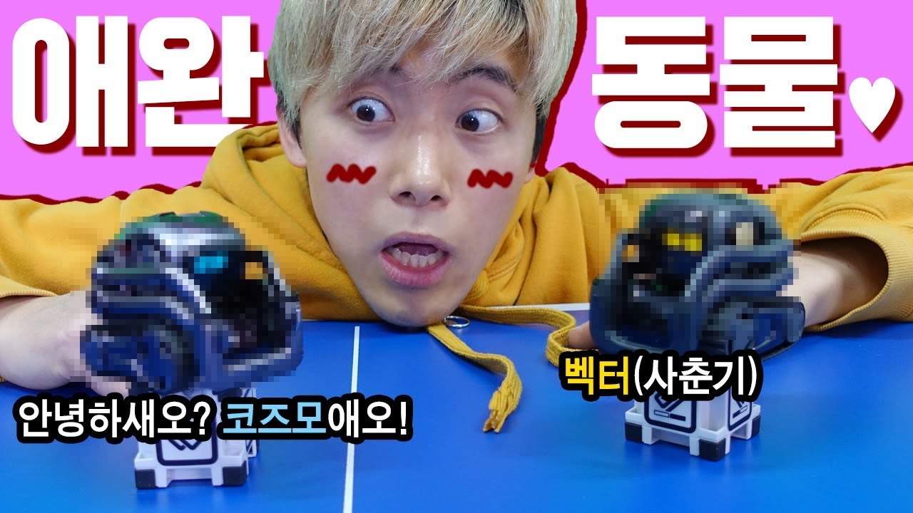 애완동물 2마리가 생겼습니다!!! (Heopop's 2 pets at home)