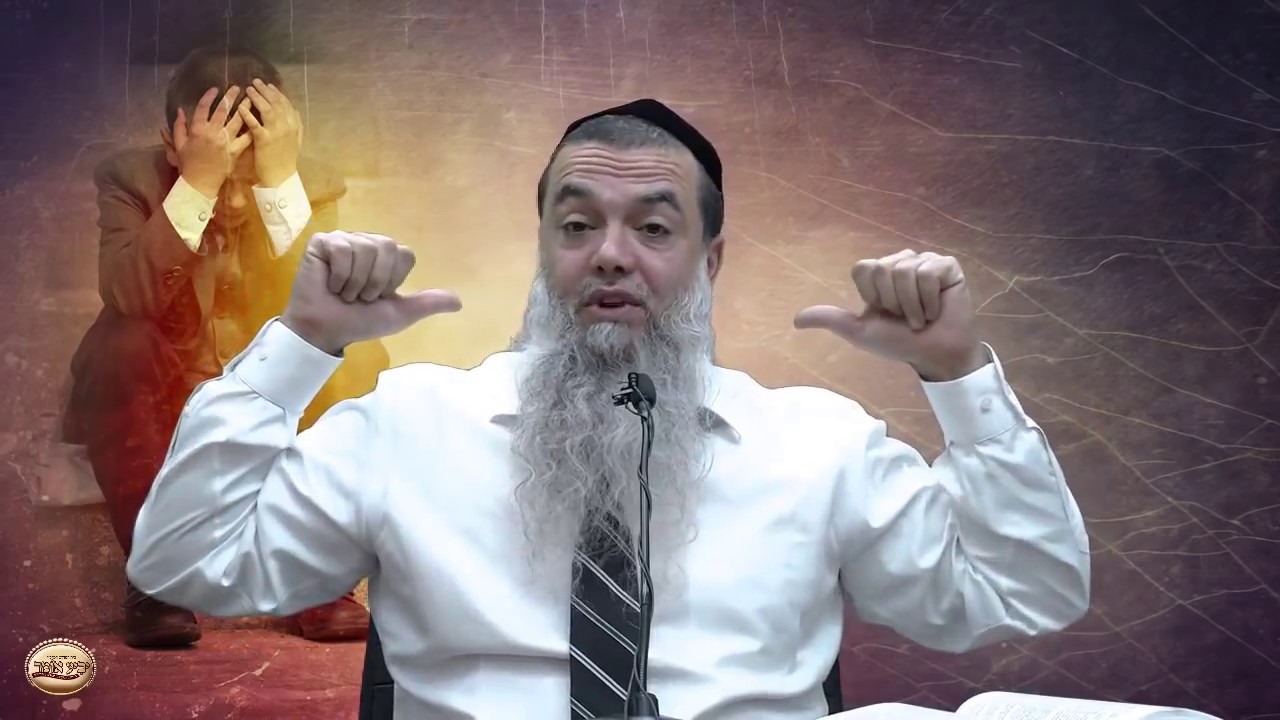 למה פוגעים בי כל הזמן? - הרב יגאל כהן - שידור חוזר HD